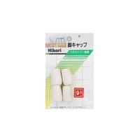 �C�X�r�L���b�v�i�p�C�v�p�j���ہ@�X�D�T�����@�S���@�f�|�W�|�X�P�@�f�|�W�|�X�P�@�P�p�b�N