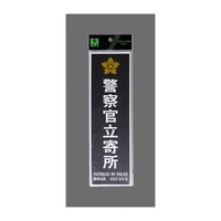 �x�@�����񏊁@���@�����@���v���[�g�@�o�j