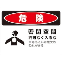 �댯�W���X�e�b�J�[�@�����