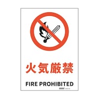 ���S�W���X�e�b�J�[�@�΋C���ց@�P�V�W���Q