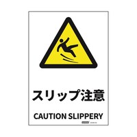 ���S�W���X�e�b�J�[�@�X���b�v���Ӂ@�P�V�W