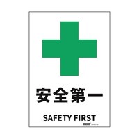 ���S�W���X�e�b�J�[�@���S���@�P�V�W���Q