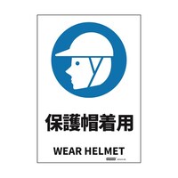 ���S�W���X�e�b�J�[�@�ی�X���p�@�P�V�W��