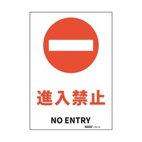 ���S�W���X�e�b�J�[�@�i���֎~�@�P�V�W���Q