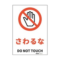 ���S�W���X�e�b�J�[�@�����ȁ@�P�V�W���Q