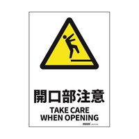 ���S�W���X�e�b�J�[�@�J�������Ӂ@�P�V�W��