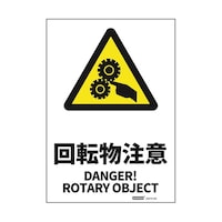 ���S�W���X�e�b�J�[�@��]�����Ӂ@�P�V�W��