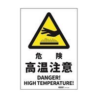 ���S�W���X�e�b�J�[�@�댯�������Ӂ@�P�V�W