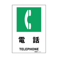 ���S�W���X�e�b�J�[�@�d�b�@�P�V�W���Q�T�S