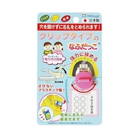 �N���b�v�Ȃӂ������@���[�Y�s���N�@�P�~�T�����@�b�m�j�|�o�j�@�b�m�j�|�o�j�@�P�P�[�X