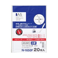 �I�[�v�������O�m�[�g�E�c�C�X�g�m�[�g���K