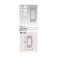 �T�|�[�g�@�m�c�f�S�R�O�P