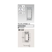 �����^�b�`�T�|�[�g�@�m�c�f�S�R�O�R