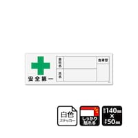 ���S�X�e�b�J�[�@���S���i�w�����b�g�p�j