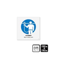 �v���[�g�@���S�ђ��p�@�X�Q�~�X�Q�����@�P