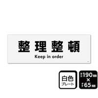 �v���[�g�@�������ځ@�P�X�O�~�U�T�����@�P�܁i�Q�����j�@�j�s�j�U�P�Q�P�@�j�s�j�U�P�Q�P�@�P��