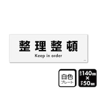 �v���[�g�@��������