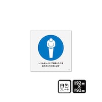 �v���[�g�@�����L���C�ɂ����p����������