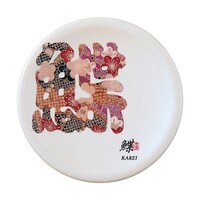 �`�P�T�O���i�M�@�z���C�g�p�[���@�����@�Ձi�J���C�j�@�T�O�Q�U�O�R�U�O�@�T�O�Q�U�O�R�U�O�@�P��