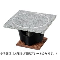 �P�Q�����@�p�Ώăv���[�g�@�X�Q�X�W�U�T�O