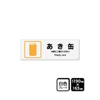 �v���[�g�@�����ʁ@�P�X�O�~�U�T�����@�Q�����@�j�s�j�U�P�R�T�@�j�s�j�U�P�R�T�@�P��