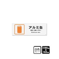 �v���[�g�@�A���~�ʁ@�P�X�O�~�U�T�����@�Q�����@�j�s�j�U�P�R�V�@�j�s�j�U�P�R�V�@�P��