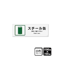 �v���[�g�@�X�`�[���ʁ@�P�X�O�~�U�T�����@�Q�����@�j�s�j�U�P�R�W�@�j�s�j�U�P�R�W�@�P��