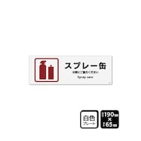 �v���[�g�@�X�v���[�ʁ@�P�X�O�~�U�T�����@�Q�����@�j�s�j�U�P�R�X�@�j�s�j�U�P�R�X�@�P��