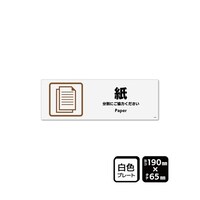 �v���[�g�@���@�P�X�O�~�U�T�����@�Q�����@�j�s�j�U�P�S�P�@�j�s�j�U�P�S�P�@�P��