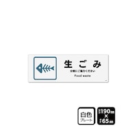 �v���[�g�@�����݁@�P�X�O�~�U�T�����@�Q�����@�j�s�j�U�P�S�S�@�j�s�j�U�P�S�S�@�P��