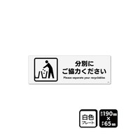 �v���[�g�@���ʂɂ����͂��������@�P�X�O�~�U�T�����@�Q�����@�j�s�j�U�P�S�X�@�j�s�j�U�P�S�X�@�P��