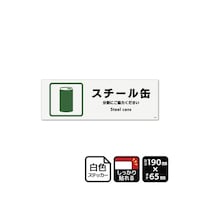 ���S�X�e�b�J�[�@�X�`�[���ʁ@�P�X�O�~�U�T�����@�S���x�����@�j�e�j�U�P�R�W�@�j�e�j�U�P�R�W�@�P��