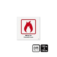 �v���[�g�@�R���邲�݁@�X�Q�~�X�Q�����@�Q�����@�j�s�r�T�O�U�T�@�j�s�r�T�O�U�T�@�P��