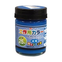 �����H��p�J���[�@�Q�T���k�@�X�J�C�u���[�@�U�W�|�T�Q�T�X�|�P�O�@�P��