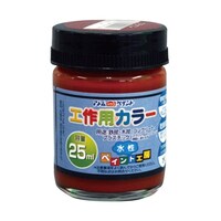 �����H��p�J���[�@�Q�T���k�@�u���E���@�U�W�|�T�Q�T�X�|�P�T�@�P��