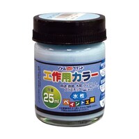 �����H��p�J���[�@�Q�T���k�@���C�g�u���[�@�U�W�|�T�Q�T�X�|�Q�R�@�P��