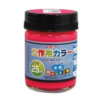 �����H��p�J���[�@�Q�T���k�@�u���s���N�@�U�W�|�T�Q�T�X�|�Q�W�@�P��