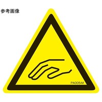 �o�k�x�����x���@���ݍ��ݒ��Ӂ@�r�T�C�Y�@�P�܁i�Q�O�����j�@�o�`�O�O�T�|�r�@�o�`�O�O�T�|�r�@�P��