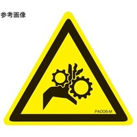 �o�k�x�����x���@�������ݒ��Ӂ@�r�T�C�Y�@�P�܁i�Q�O�����j�@�o�`�O�O�U�|�r�@�o�`�O�O�U�|�r�@�P��