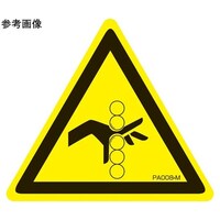 �o�k�x�����x���@�������ݒ��Ӂ@�r�T�C�Y�@�P�܁i�Q�O�����j�@�o�`�O�O�W�|�r�@�o�`�O�O�W�|�r�@�P��