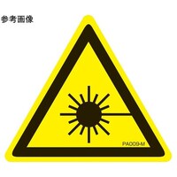 �o�k�x�����x���@���[�U�[�g�p�@�l�T�C�Y�@�P�܁i�P�O�����j�@�o�`�O�O�X�|�l�@�o�`�O�O�X�|�l�@�P��