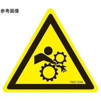 �o�k�x�����x���@�������ݒ��Ӂ@�l�T�C�Y�@�P�܁i�P�O�����j�@�o�`�O�P�Q�|�l�@�o�`�O�P�Q�|�l�@�P��