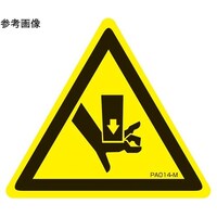 �o�k�x�����x���@���ݍ��ݒ��Ӂ@�r�T�C�Y�@�P�܁i�Q�O�����j�@�o�`�O�P�S�|�r�@�o�`�O�P�S�|�r�@�P��