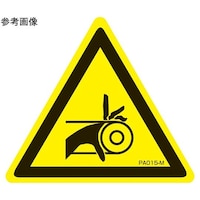 �o�k�x�����x���@�������ݒ��Ӂ@�l�T�C�Y�@�P�܁i�P�O�����j�@�o�`�O�P�T�|�l�@�o�`�O�P�T�|�l�@�P��