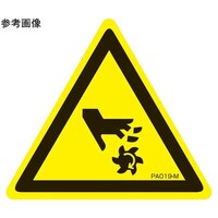 �o�k�x�����x���@�ؒf���Ӂ@�r�T�C�Y�@�P�܁i�Q�O�����j�@�o�`�O�P�X�|�r�@�o�`�O�P�X�|�r�@�P��