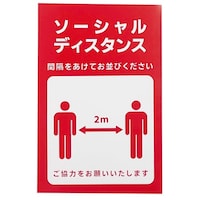 �v���[�g�@�\�[�V�����f�B�X�^���X�@�o�R�O�Q�O�|�V�X�@�o�R�O�Q�O�|�V�X�@�P��