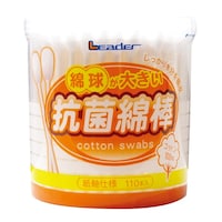 ���[�_�[�ȋ����傫���R�ۖȖ_�@�P�i�P�P