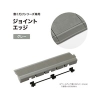 �W���C���g�f�b�L�@�G�b�W�@�O���[�@�i�a�f�|�d�f�@�i�a�f�|�d�f�@�P��