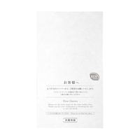 �R�ۘa���E���肢�V�[�g�@�g�C���b�g�y�[�p