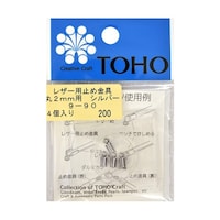 ���U�[�p�~�ߋ���@�ہ@�Q�����p�@�S���@